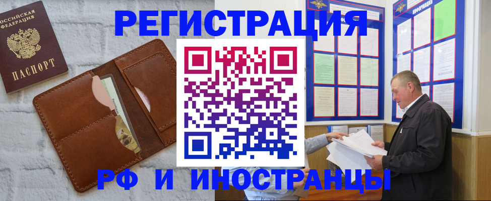 найти адрес прописки в Мыски