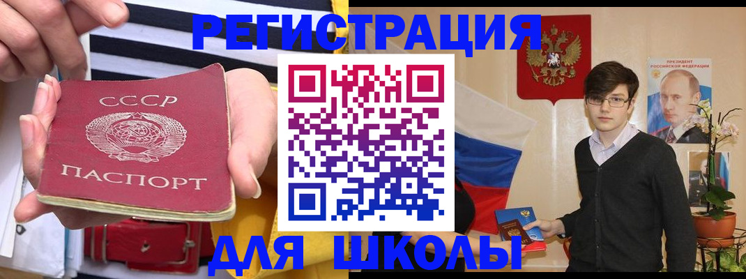 пропишу в квартире в Мыски