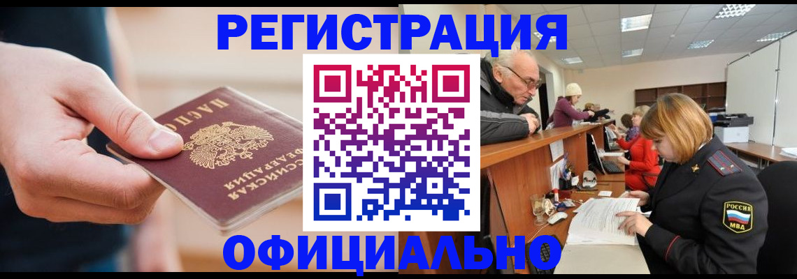 регистрация для школы в Мыски